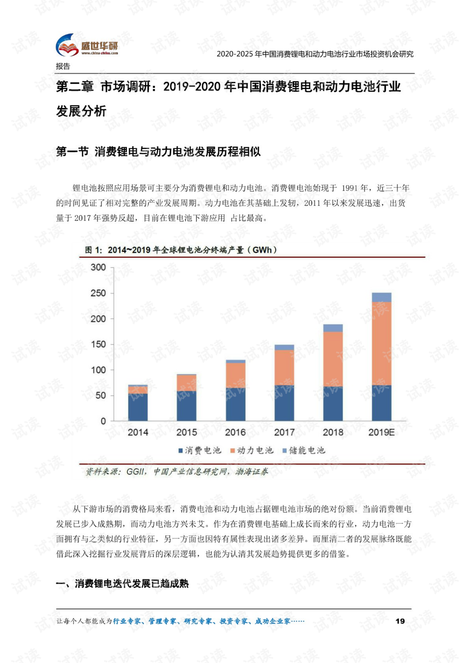 2025年香港历史开奖记录查询,探索香港历史开奖记录，回溯与前瞻至2025年