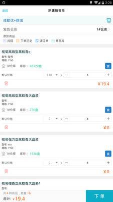 777778888精准管家婆,精准管家婆，77777与888的奇妙结合