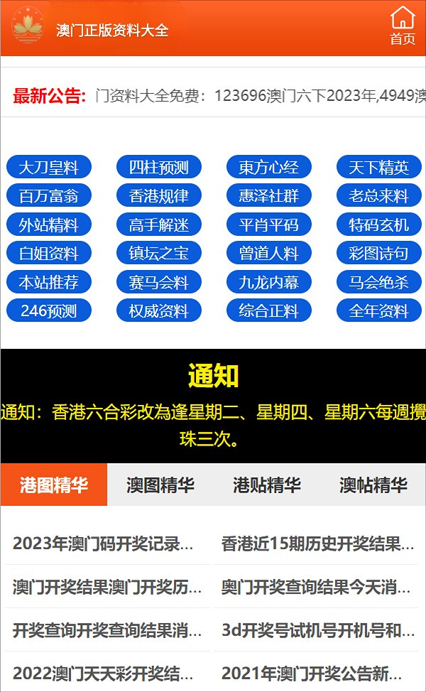澳门三码三码精准,澳门三码三码精准，探索背后的秘密与真相