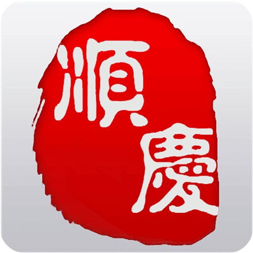 2025年黄大仙免费资料大全,2025年黄大仙免费资料大全——探索神秘的黄大仙文化