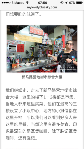 澳门管家姿-肖一码,澳门管家姿与肖一码，探索独特魅力的交汇点