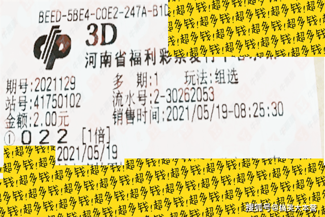 澳门今晚开奖结果2023年,澳门今晚开奖结果2023年，探索彩票背后的故事与影响