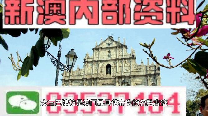 新澳最精准正最精准龙门客栈免费,新澳最精准正最精准龙门客栈免费——探索精准旅游的新篇章