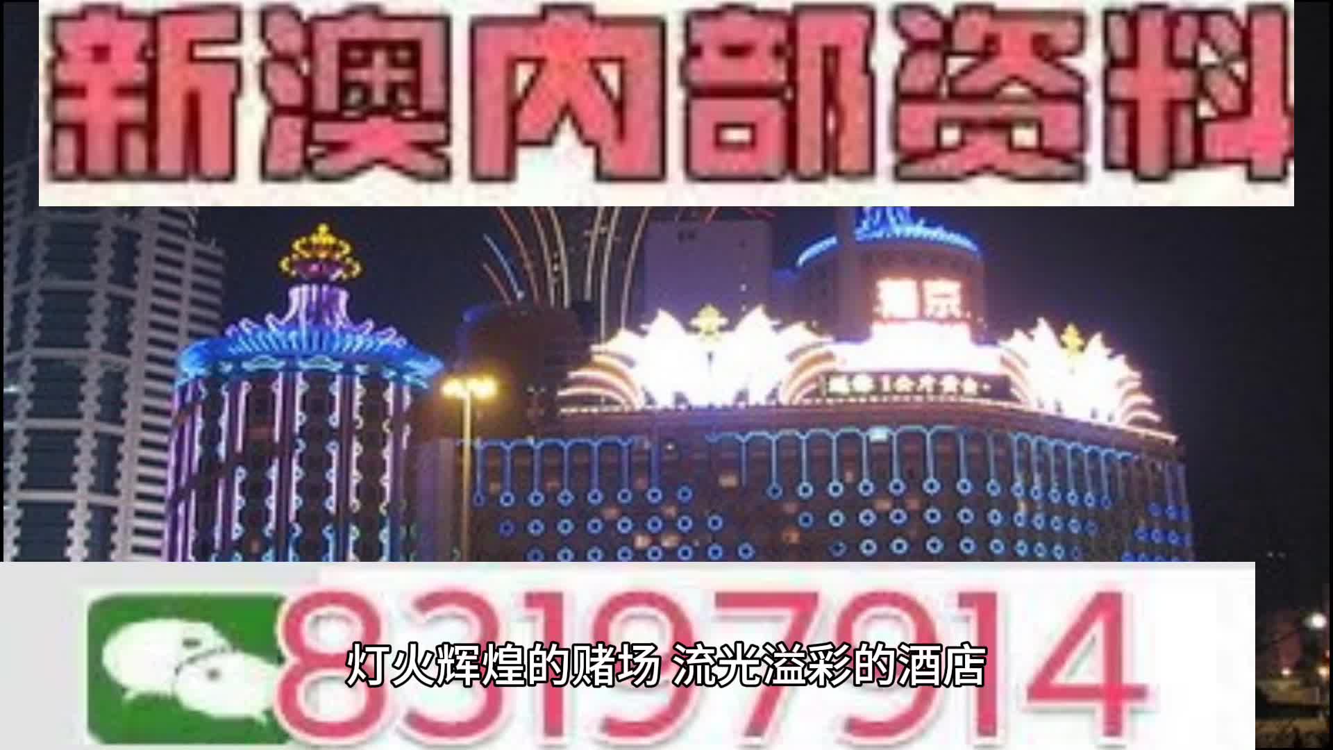 新澳门今晚开特马结果查询,新澳门今晚开特马结果查询，探索与解读