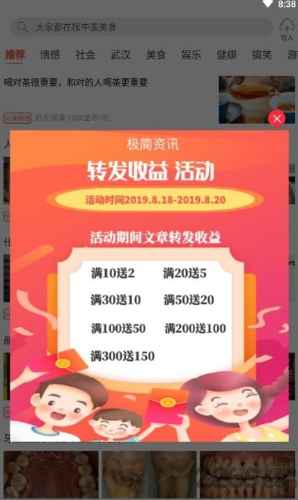 2025澳门天天开好彩大全app,探索澳门未来，2025澳门天天开好彩大全app的新机遇与挑战