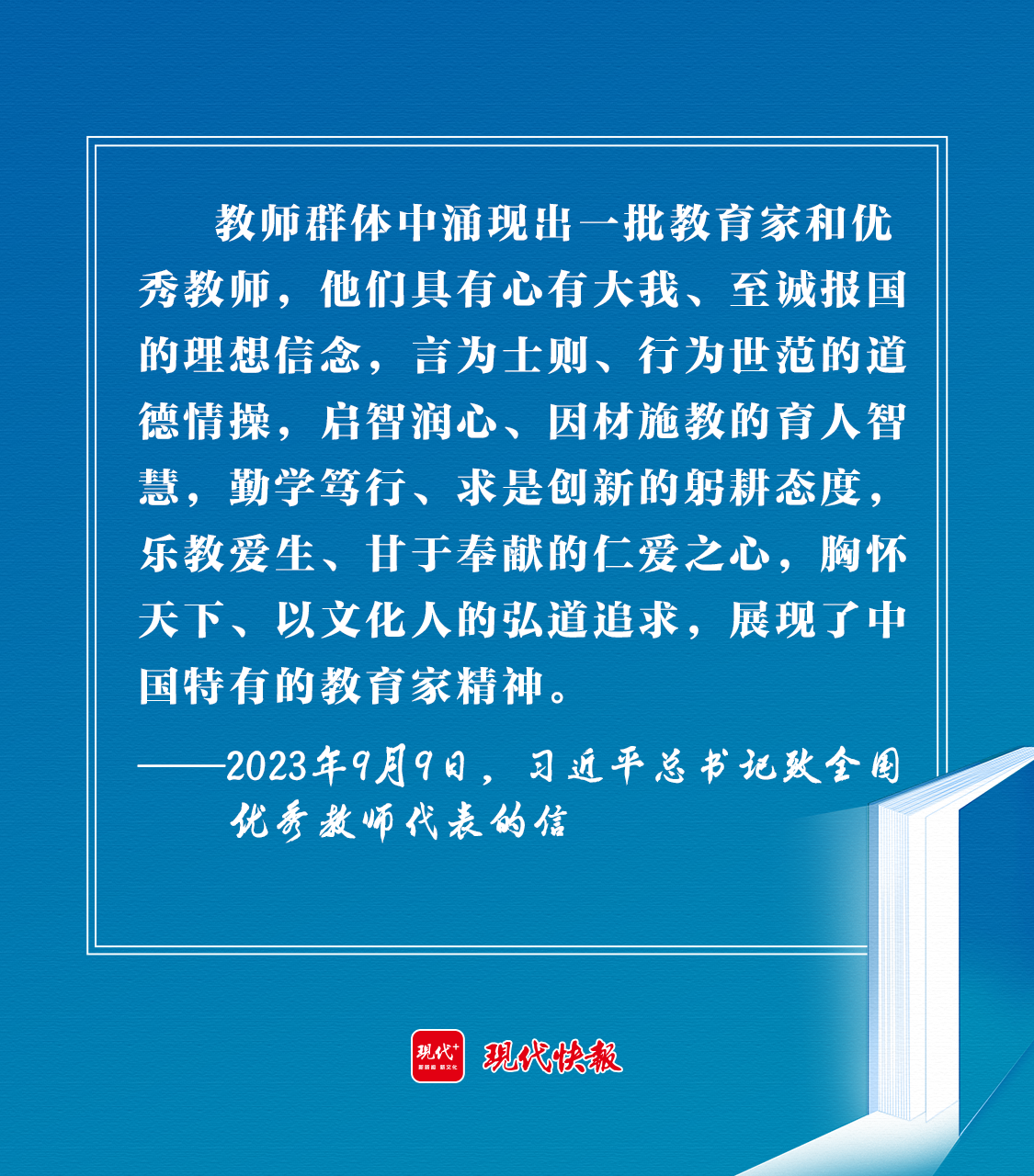 7777788888精准新传真使,精准新传真使，探索数字时代的通信革命