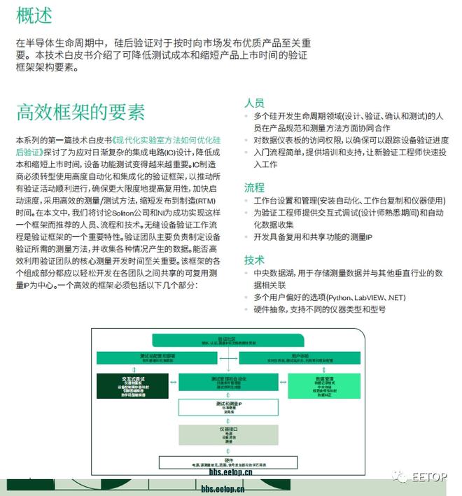新奥内部精准大全,新奥内部精准大全，探索、实践与成就