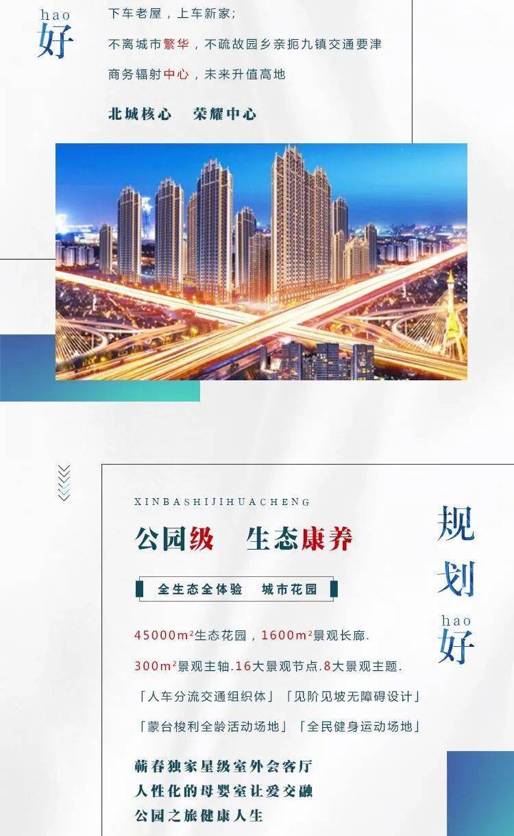财经新闻 第19页