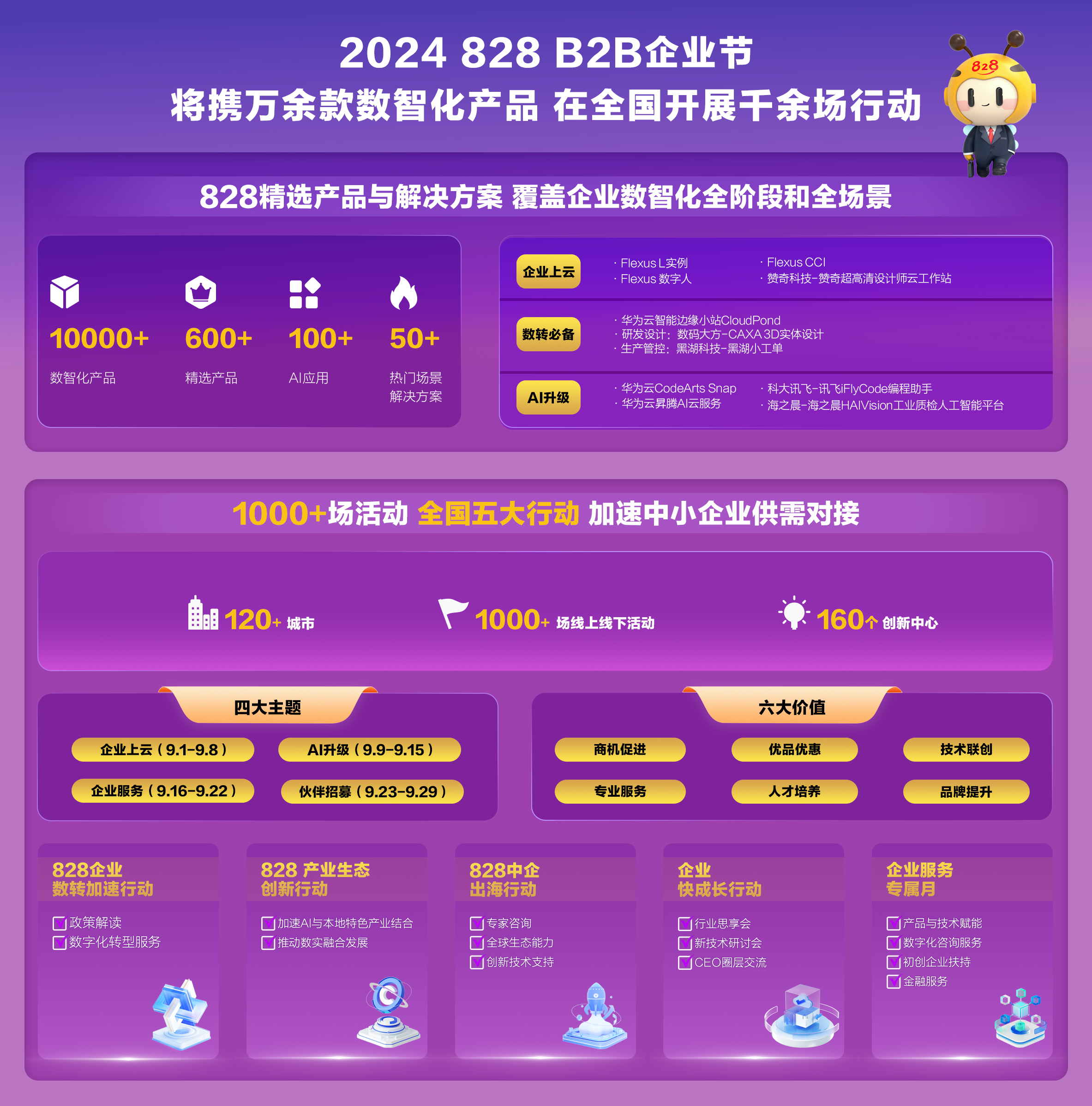 澳门一码一肖一特一中直播结果,澳门一码一肖一特一中直播结果，探索与解读彩票的魅力