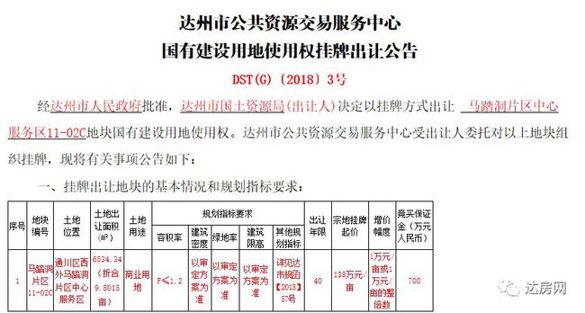 免费特马码资料大全,免费特马码资料大全，探索与解析