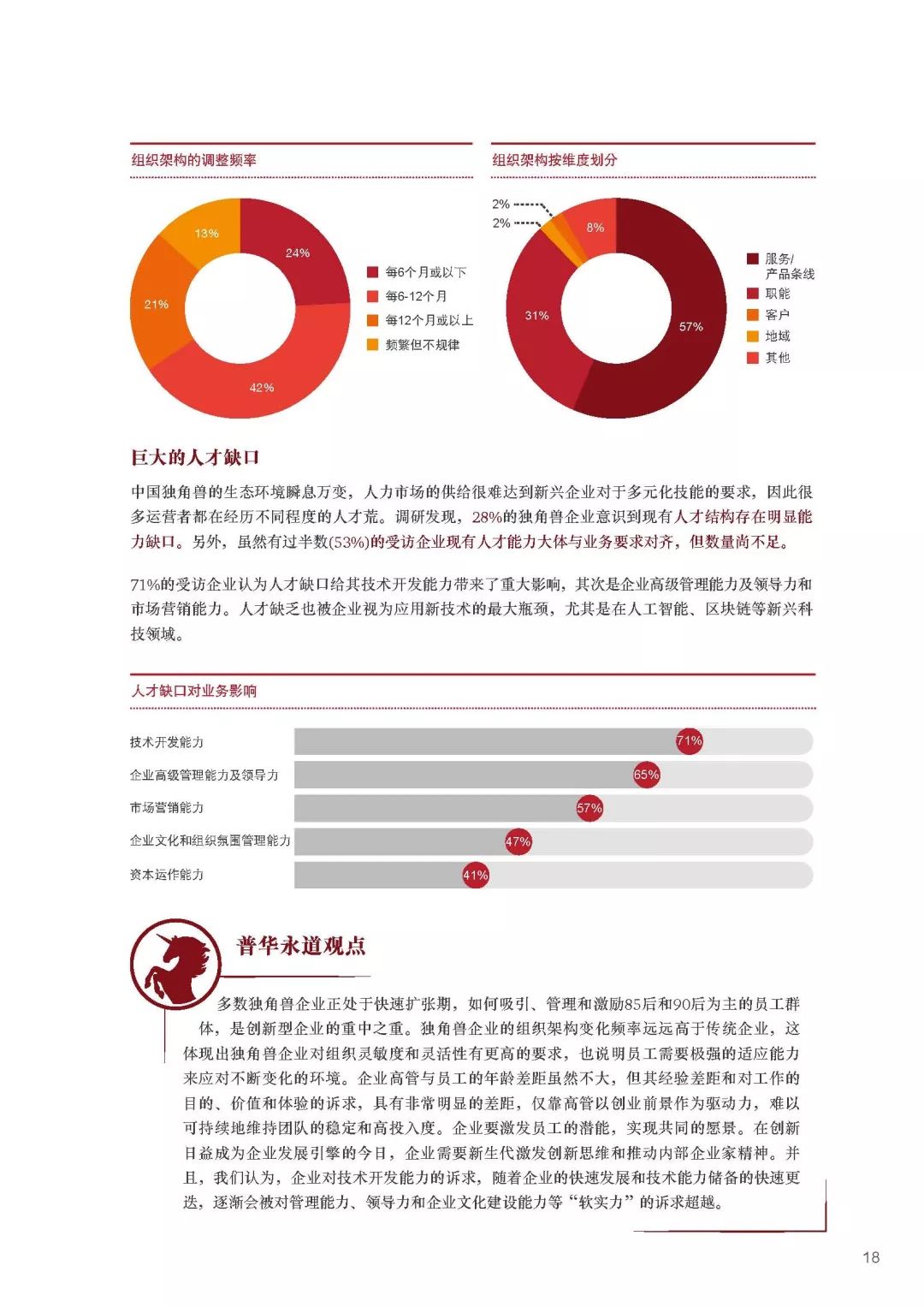 2025新奥历史开奖记录76期,揭秘新奥历史开奖记录，探寻未来趋势与启示——以第76期为例