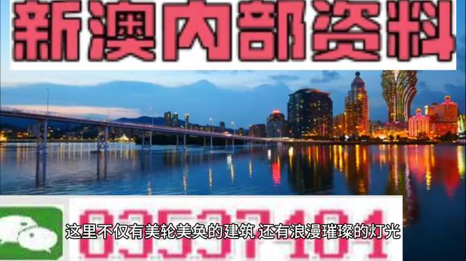 澳门正版资料免费大全新闻,澳门正版资料免费大全新闻，探索与发现