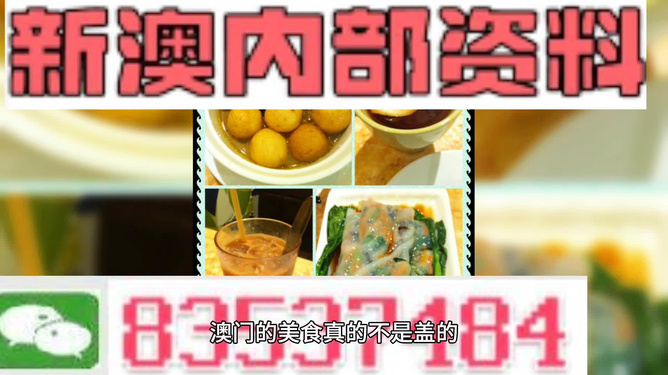 新澳好彩精准免费资料提供,新澳好彩精准免费资料提供，探索彩票世界的希望之光