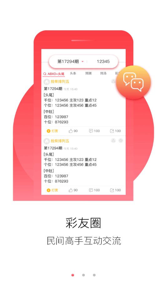 4949免费资料大全正版,4949免费资料大全正版，助力学习，成就未来