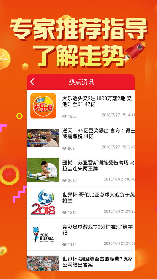 特别推荐 第13页