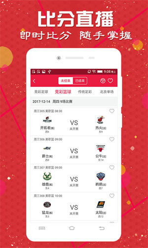 新澳彩资料,新澳彩资料，探索彩票世界的魅力与机遇