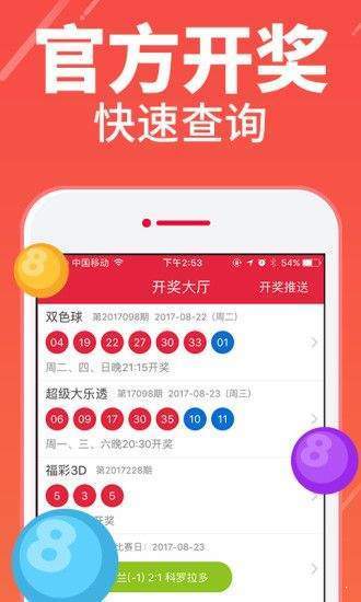新澳门今晚开奖结果+开奖直播,新澳门今晚开奖结果及开奖直播，探索彩票世界的神秘面纱