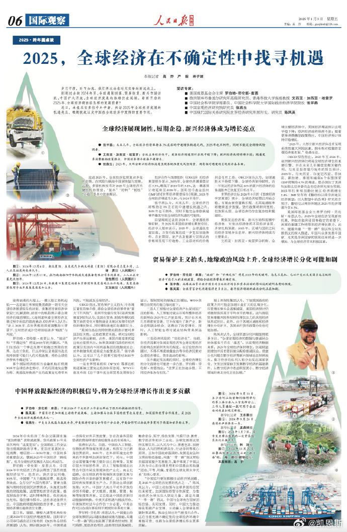 王中王论坛免费资料2025,王中王论坛免费资料2025，探索与机遇