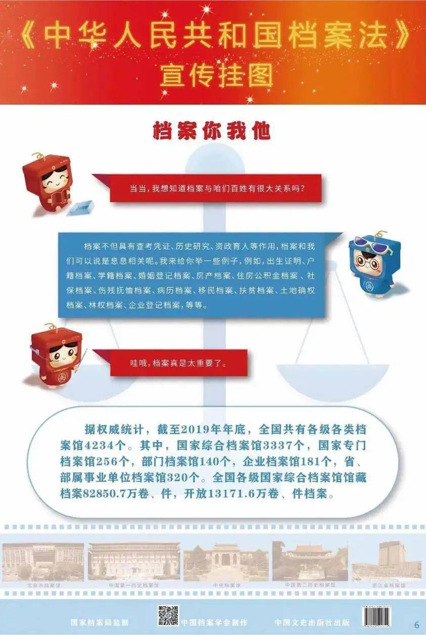 2025新澳最准确资料,探索未来，2025新澳最准确资料深度解析
