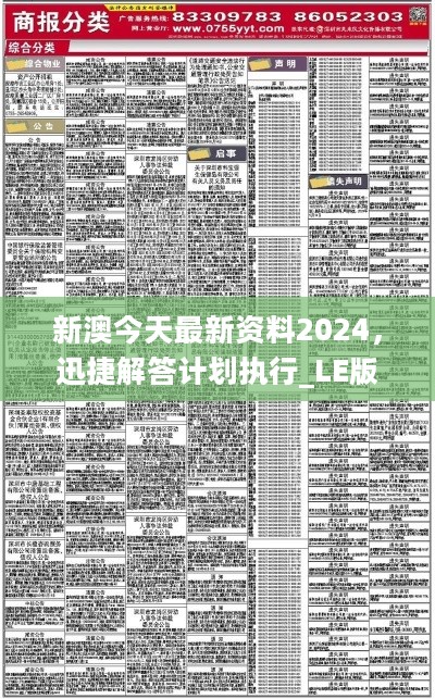 澳门香港 第13页