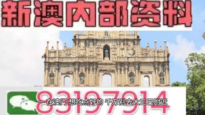 澳门正版大全免费资料,澳门正版大全免费资料，探索与解析
