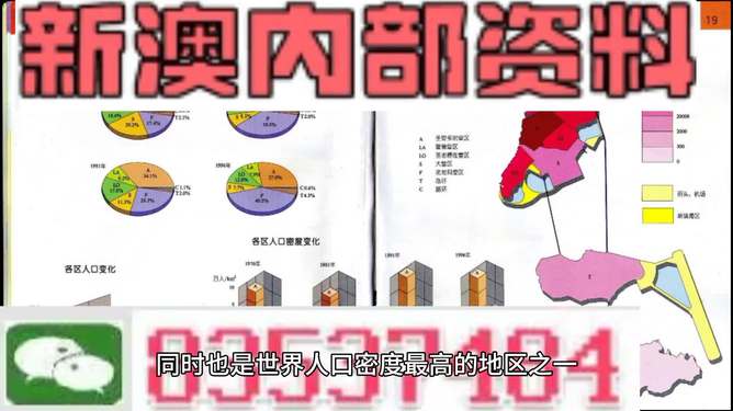 新澳好彩免费提供资料使用方法,新澳好彩资料的使用方法，如何免费获取并有效利用资源