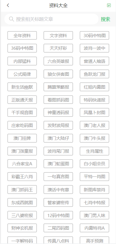 2025年新奥门天天开彩免费资料,探索未来之门，新澳门天天开彩免费资料与未来的可能性（2025展望）