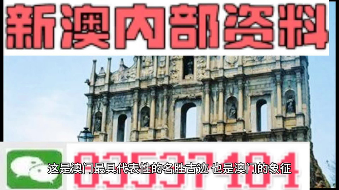 2023澳门资料免费大全,澳门资料免费大全 2023年全新整理版
