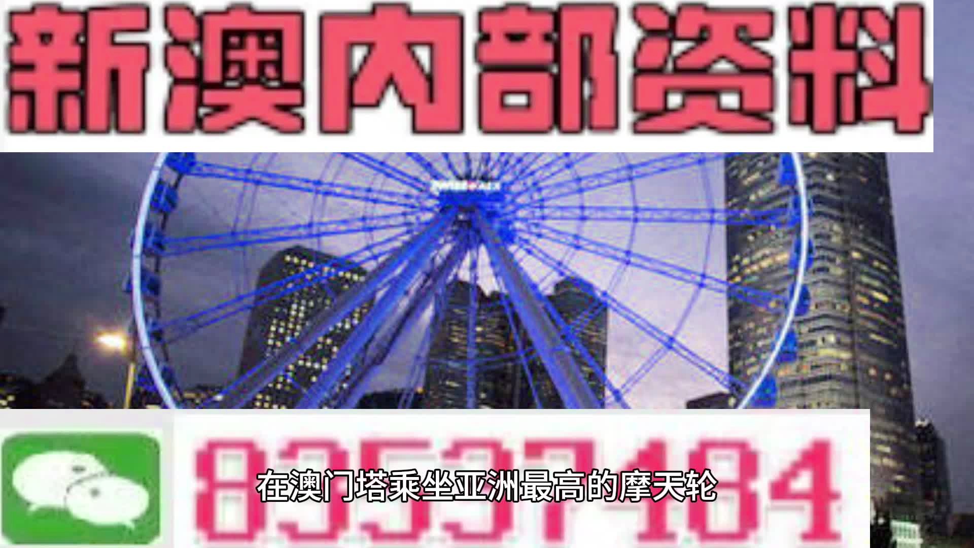 创新成就未来 第11页