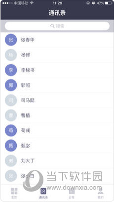 新澳门免费全年资料查询,新澳门免费全年资料查询，探索信息与数据的海洋