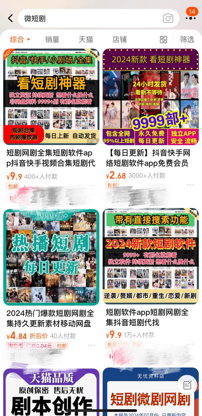 118免费正版资料大全,探索118免费正版资料大全的世界，资源丰富，助力个人成长与学术研究