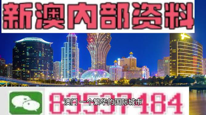 澳门正版精准免费挂牌,澳门正版精准免费挂牌，探索其背后的故事与真相
