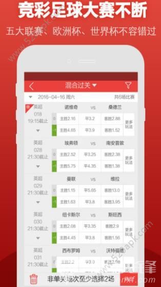 新澳好彩免费查询,新澳好彩免费查询，探索彩票的乐趣与机遇