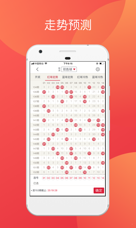 024天天彩资料大全免费,全面解析，024天天彩资料大全免费