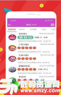 新澳2025今晚开奖资料123,新澳2025今晚开奖资料123，探索数字彩票的魅力与策略