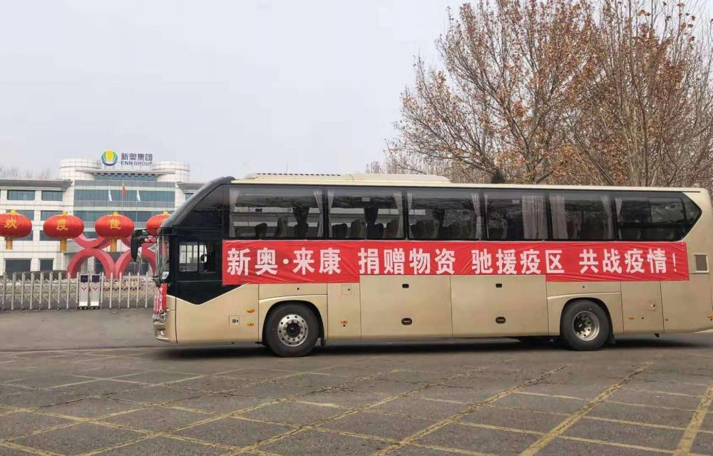 新奥今天最新资料晚上出冷汗,新奥集团最新动态下的出冷汗现象，探究与应对