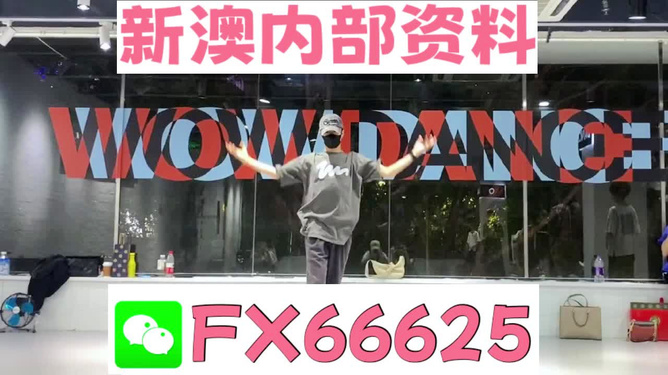 澳门管家婆-肖一码,澳门管家婆-肖一码，传奇与智慧的象征