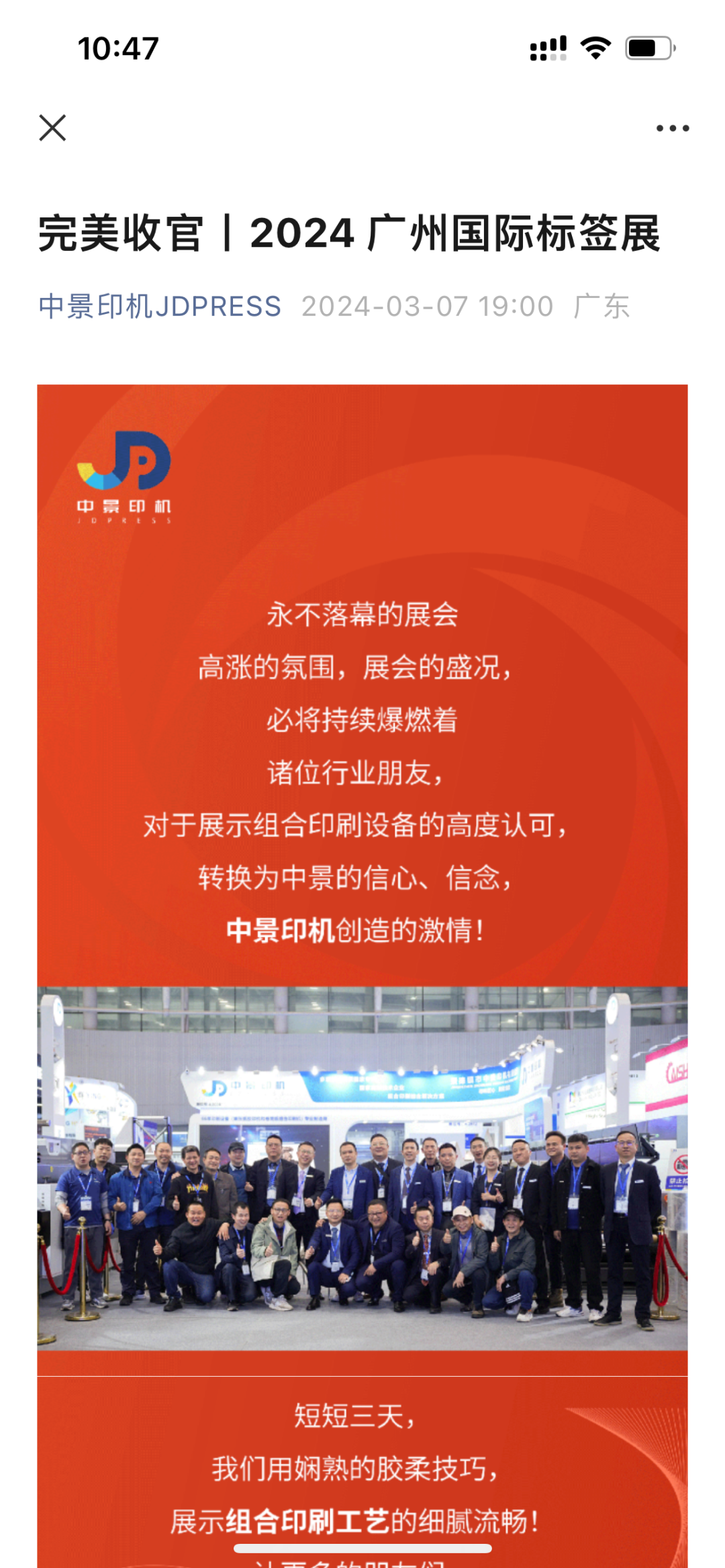 新澳资料大全正版2025综合,新澳资料大全正版2025综合，探索与前瞻