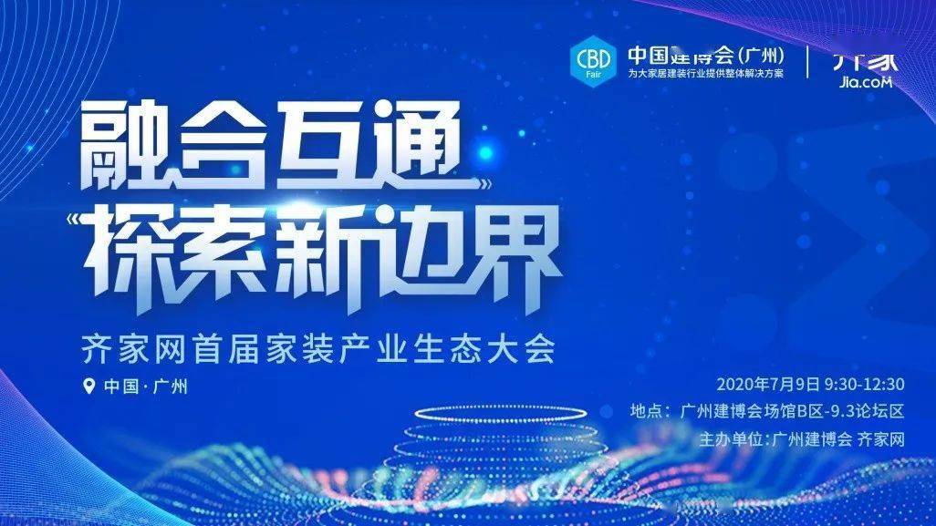 2025今晚新澳,探索未来，2025今晚新澳的无限可能