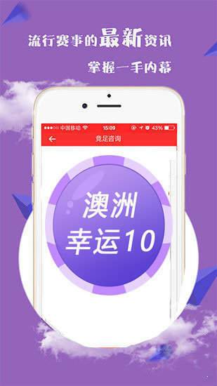 62827澳彩资料2025年最新版,探索最新澳彩资料，62827宝典与未来展望（2025年最新版）