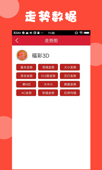 奥奥门最准精选免费资料大全,奥奥门最准精选免费资料大全——探索澳门文化的深度与广度