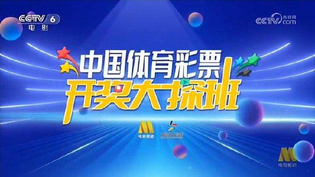 2025澳门特马今晚开奖165,澳门特马今晚开奖，探索彩票背后的文化与社会影响