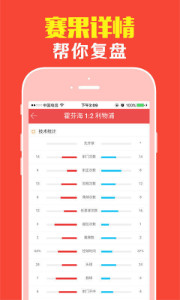 管家婆204年资料正版大全,管家婆204年资料正版大全——全面解析与深度应用