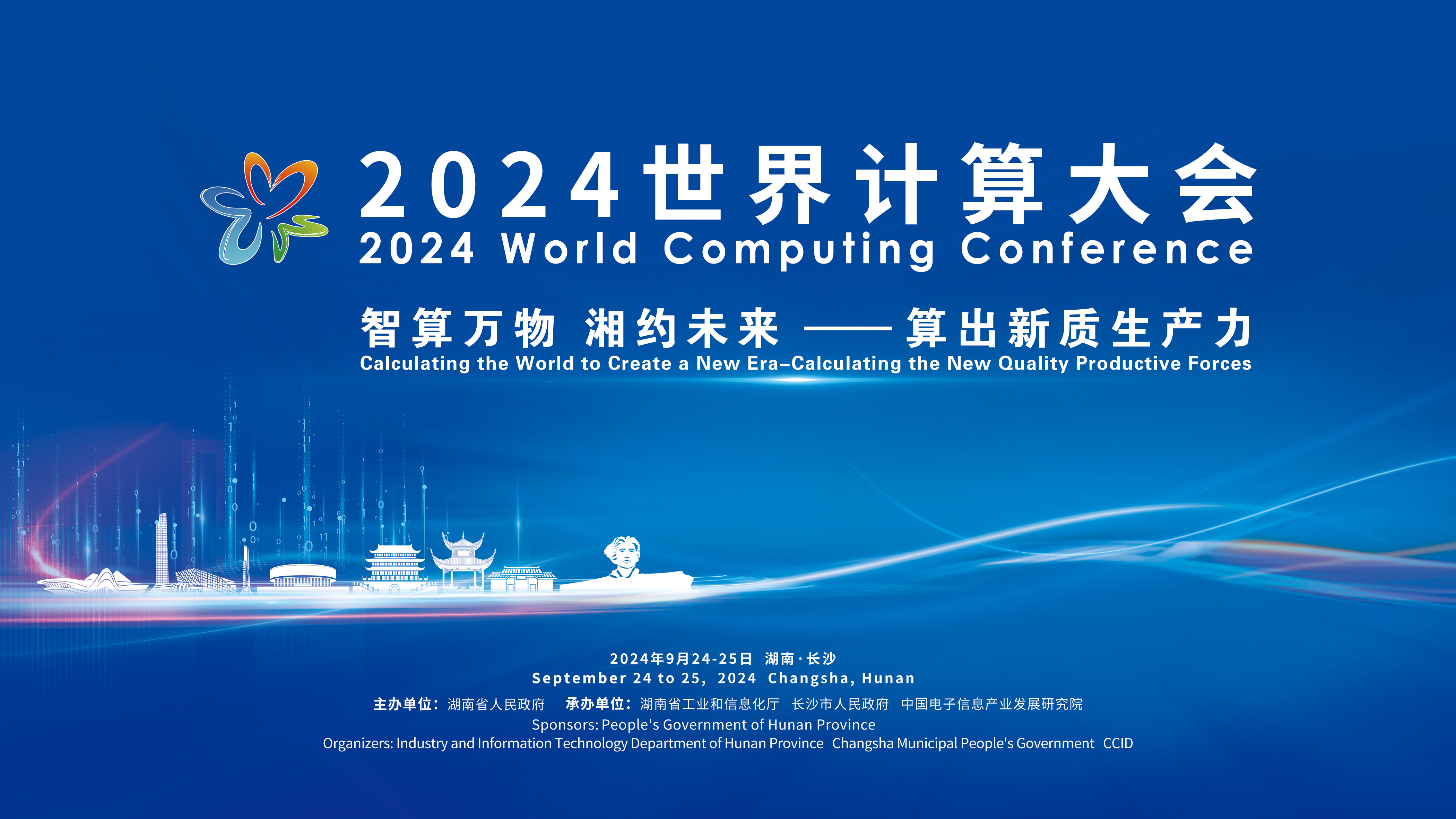 2025新澳精准资料免费,探索未来，2025新澳精准资料免费共享