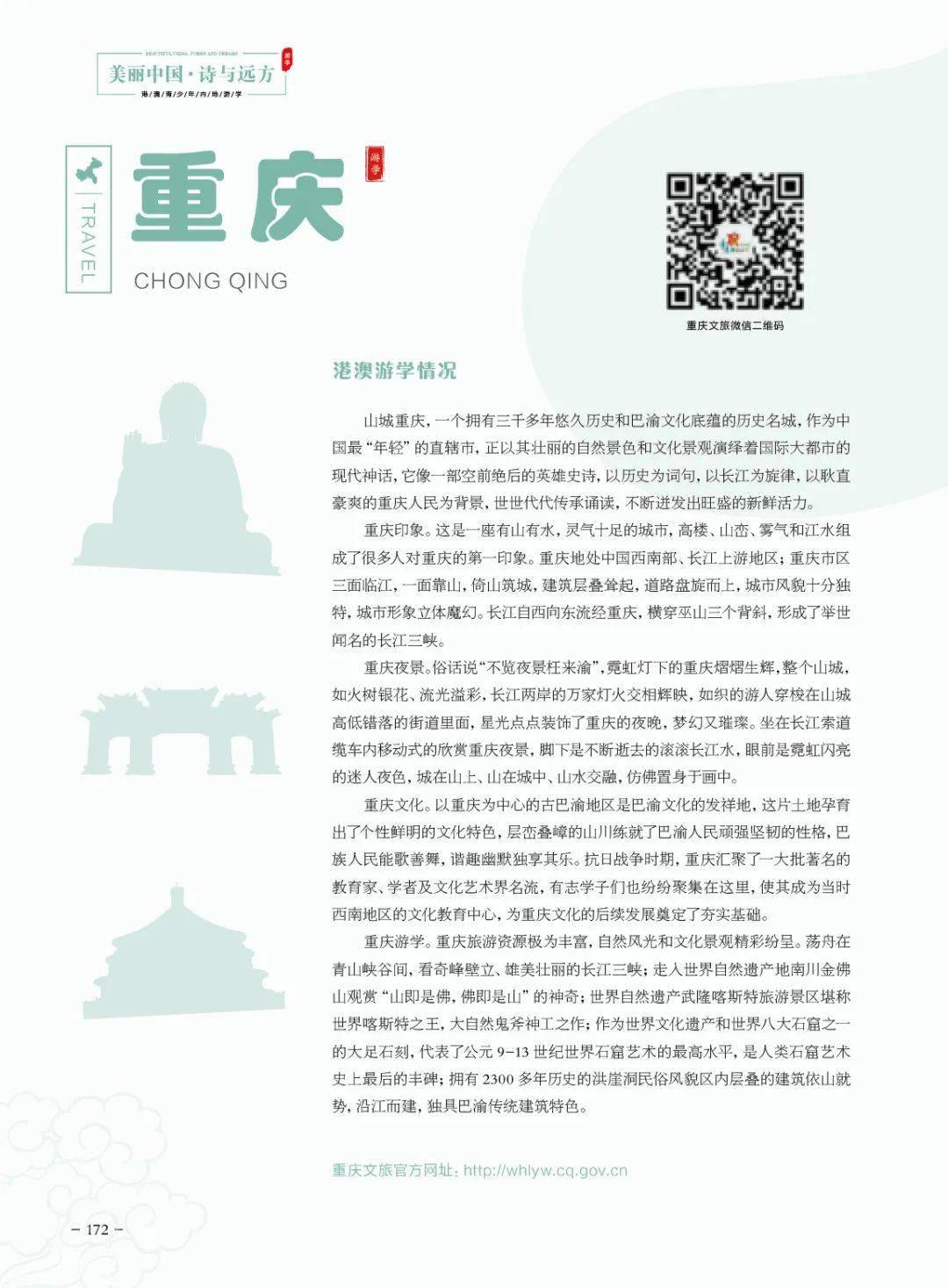 澳门正版资料大全免费噢采资,澳门正版资料大全，免费采资的魅力与重要性
