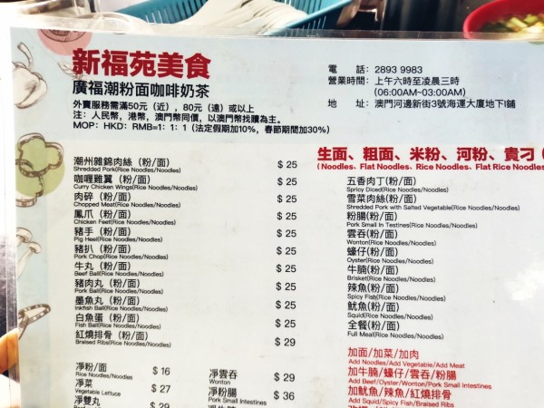 新澳门今晚必开一肖一特,新澳门今晚必开一肖一特，探索背后的文化魅力与预测逻辑