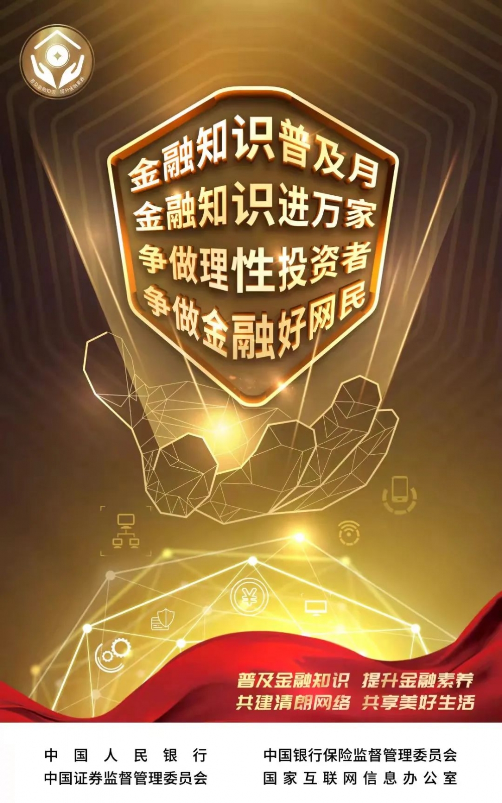 全年资料免费大全,全年资料免费大全，探索知识的海洋与无限可能