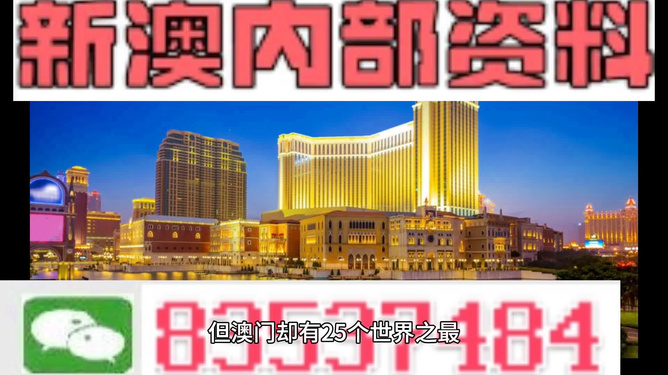 新澳门资料免费大全的特点和优势,新澳门资料免费大全的特点与优势，探索信息的深度与广度