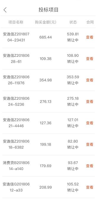 澳门香港 第6页
