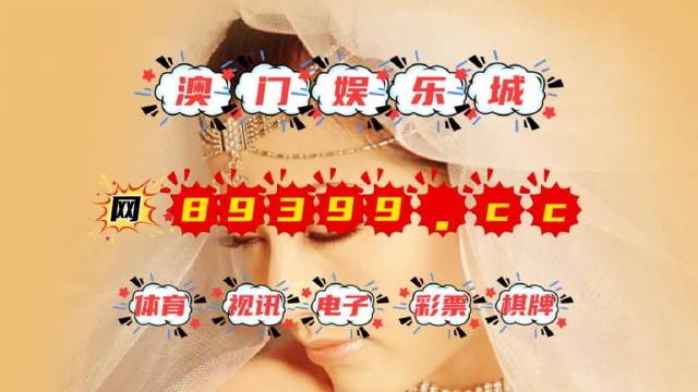 澳门最新开奖结果开奖,澳门最新开奖结果开奖，探索与解析